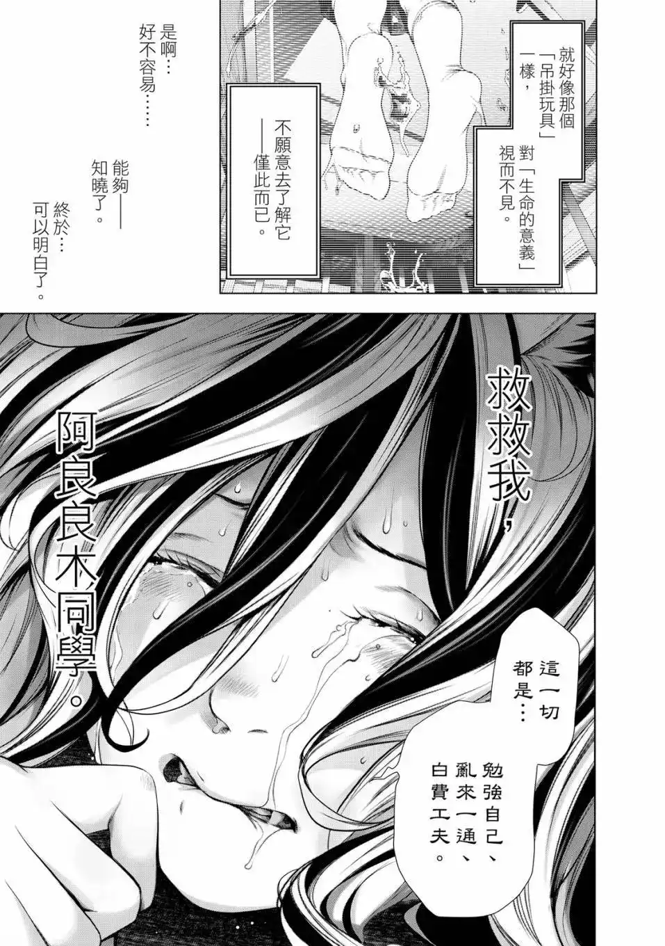第84页