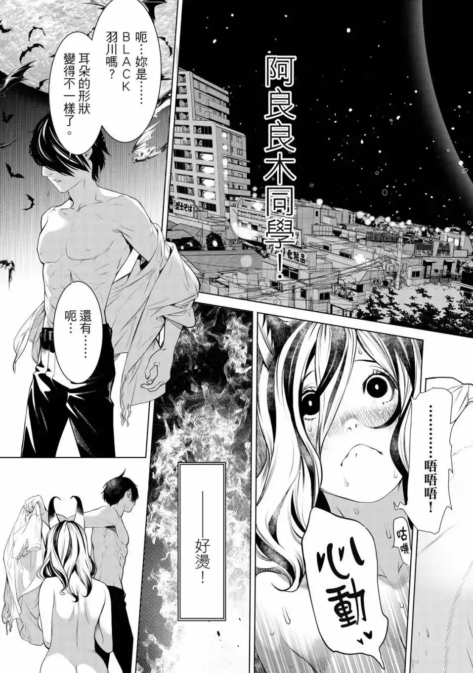 第96页