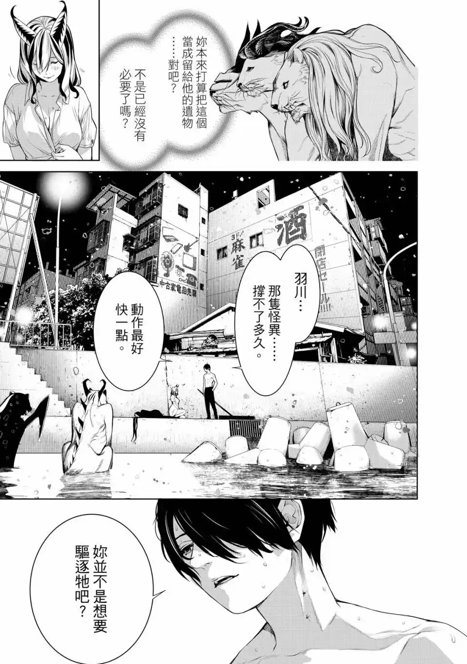 第98页