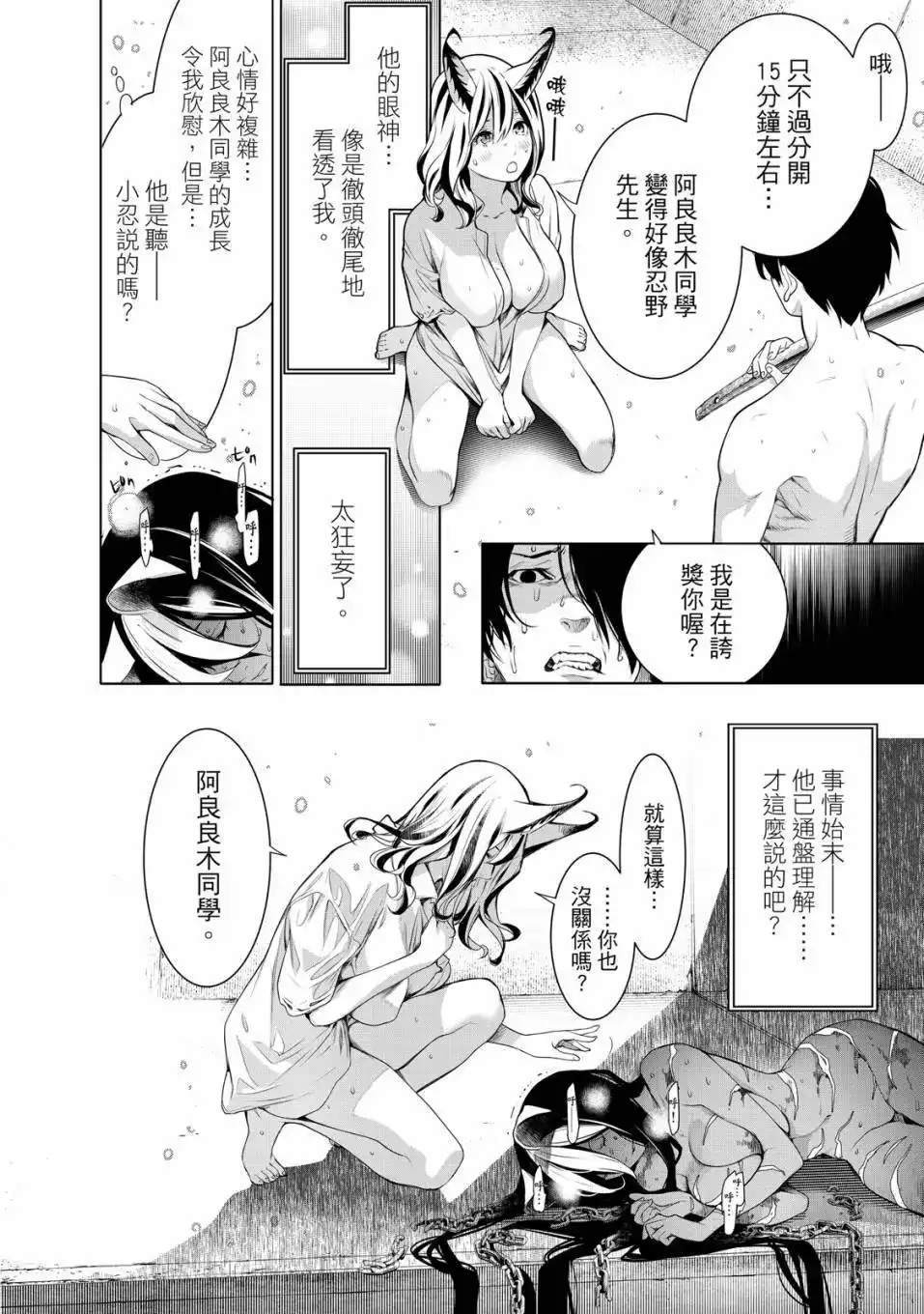 第99页