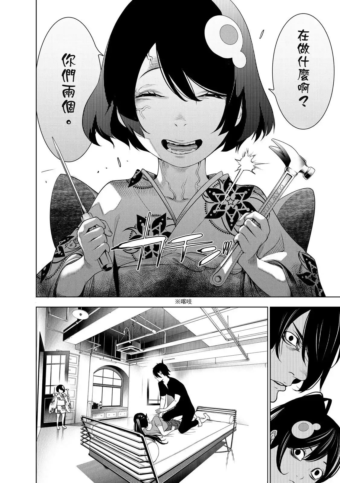 第102页