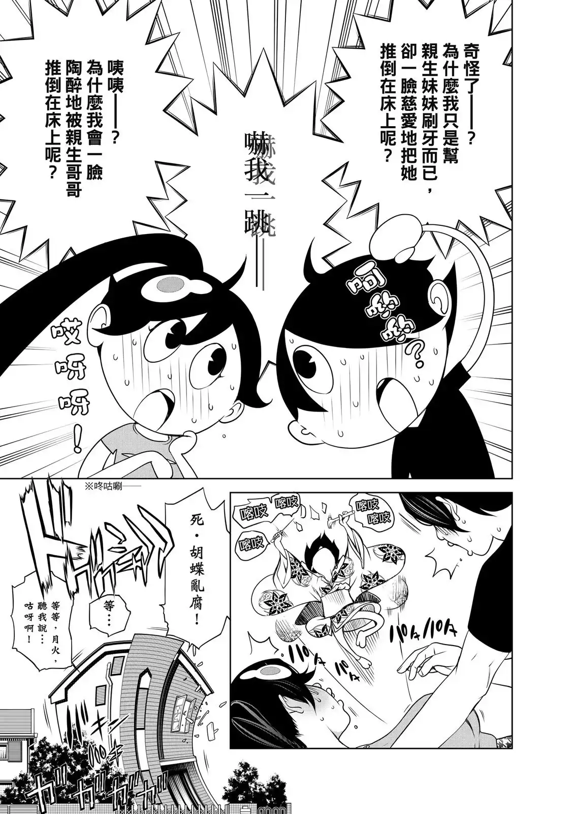 第103页