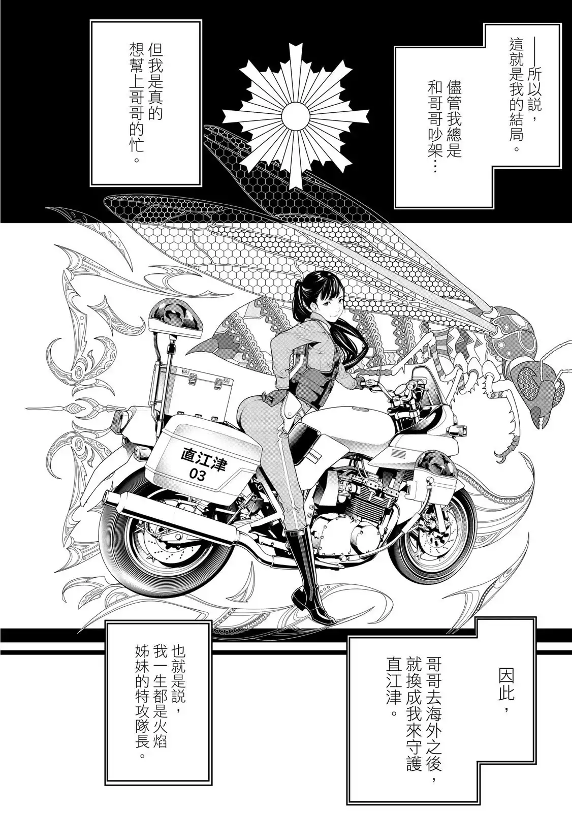 第104页