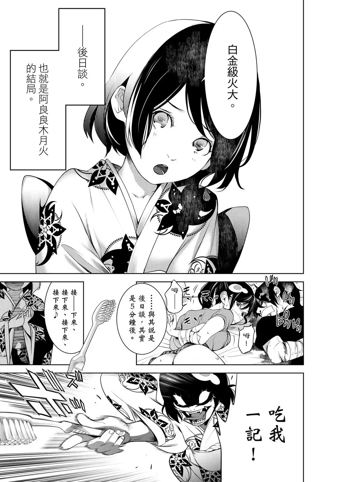 第105页