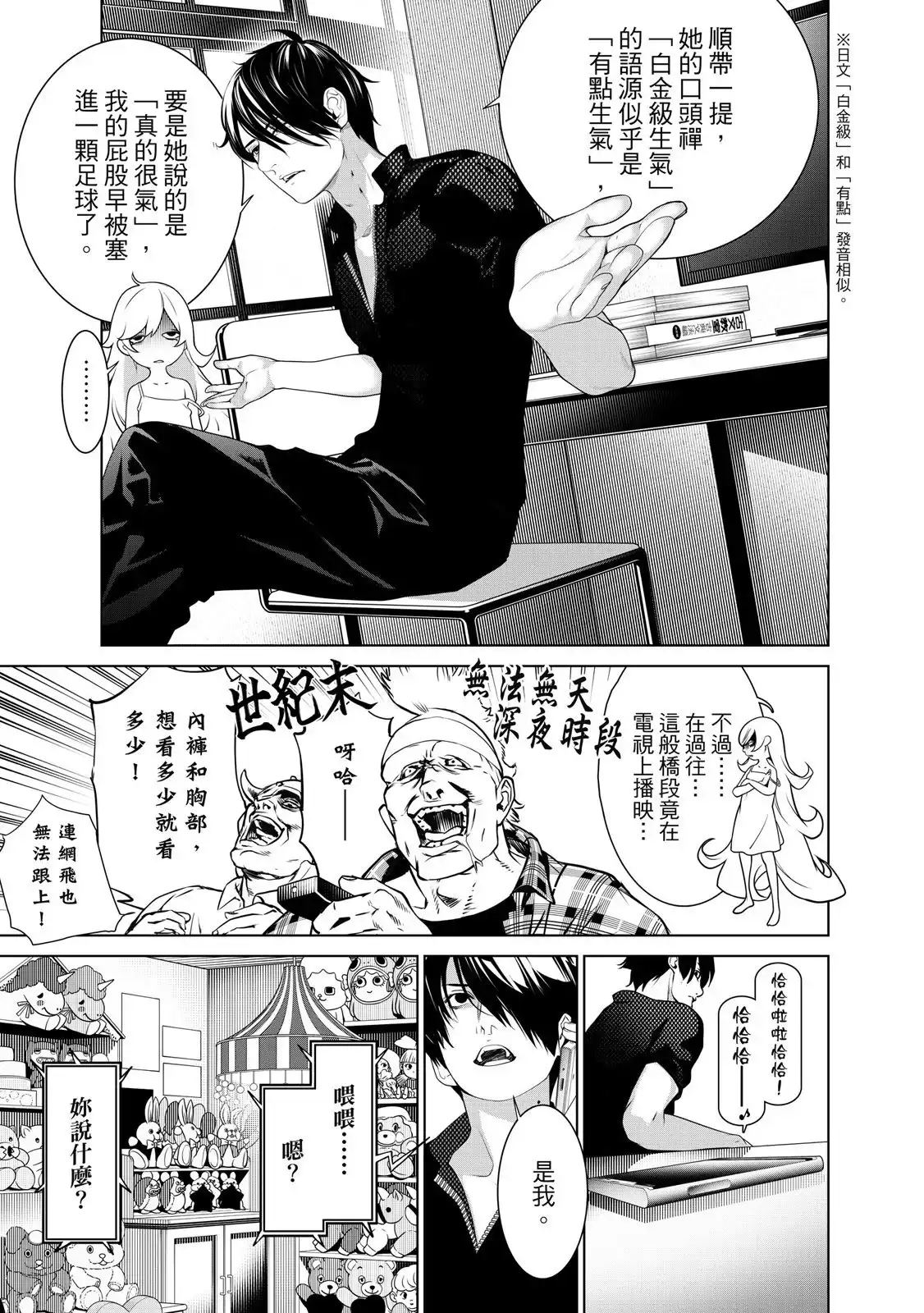 第107页