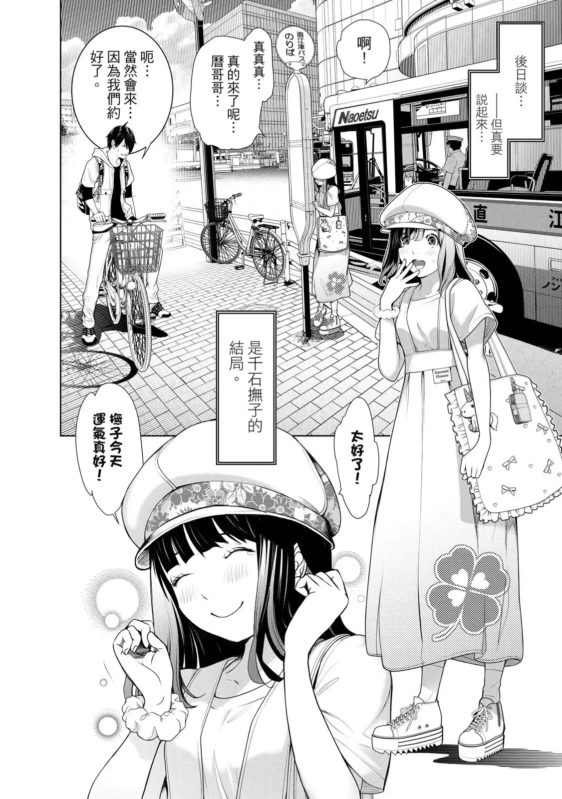 第110页