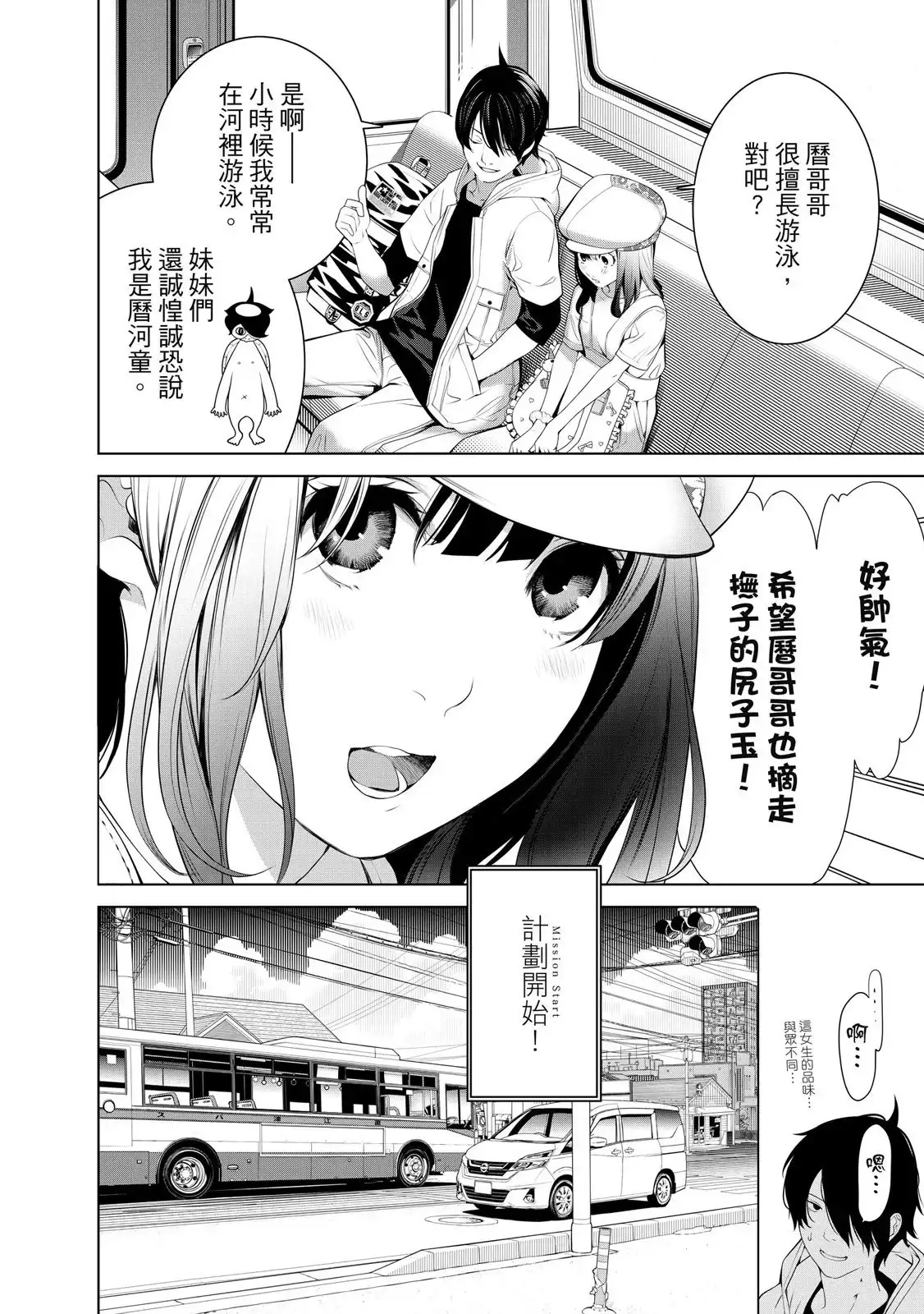 第112页