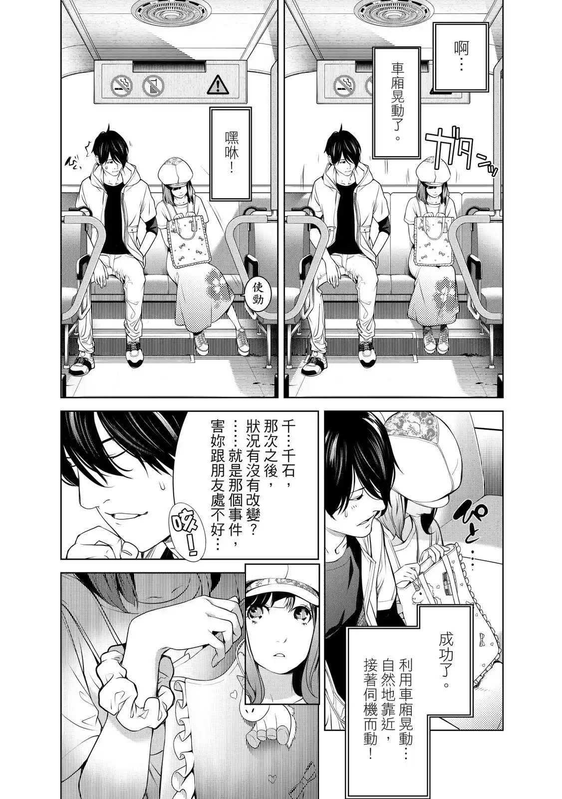 第113页
