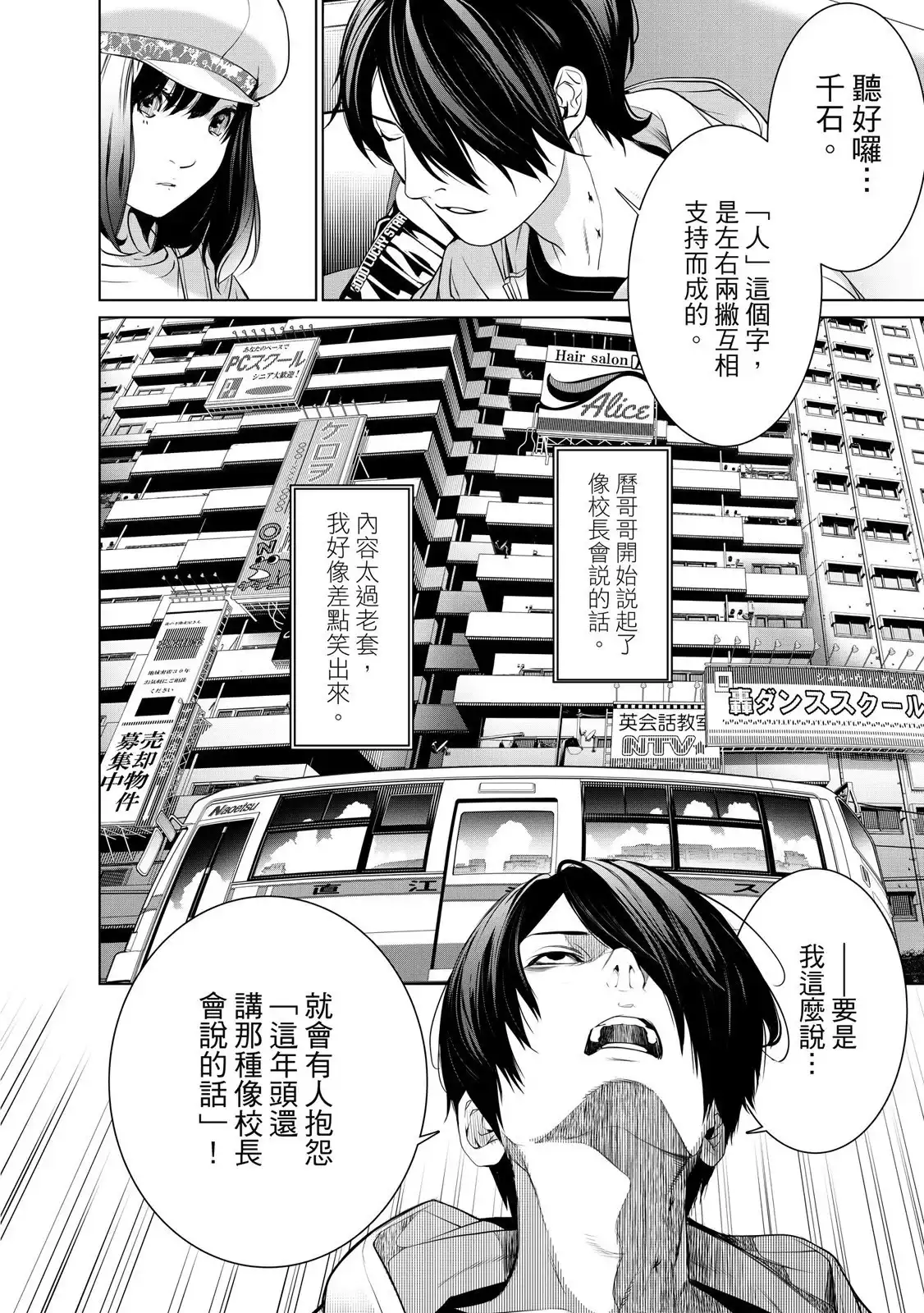 第116页