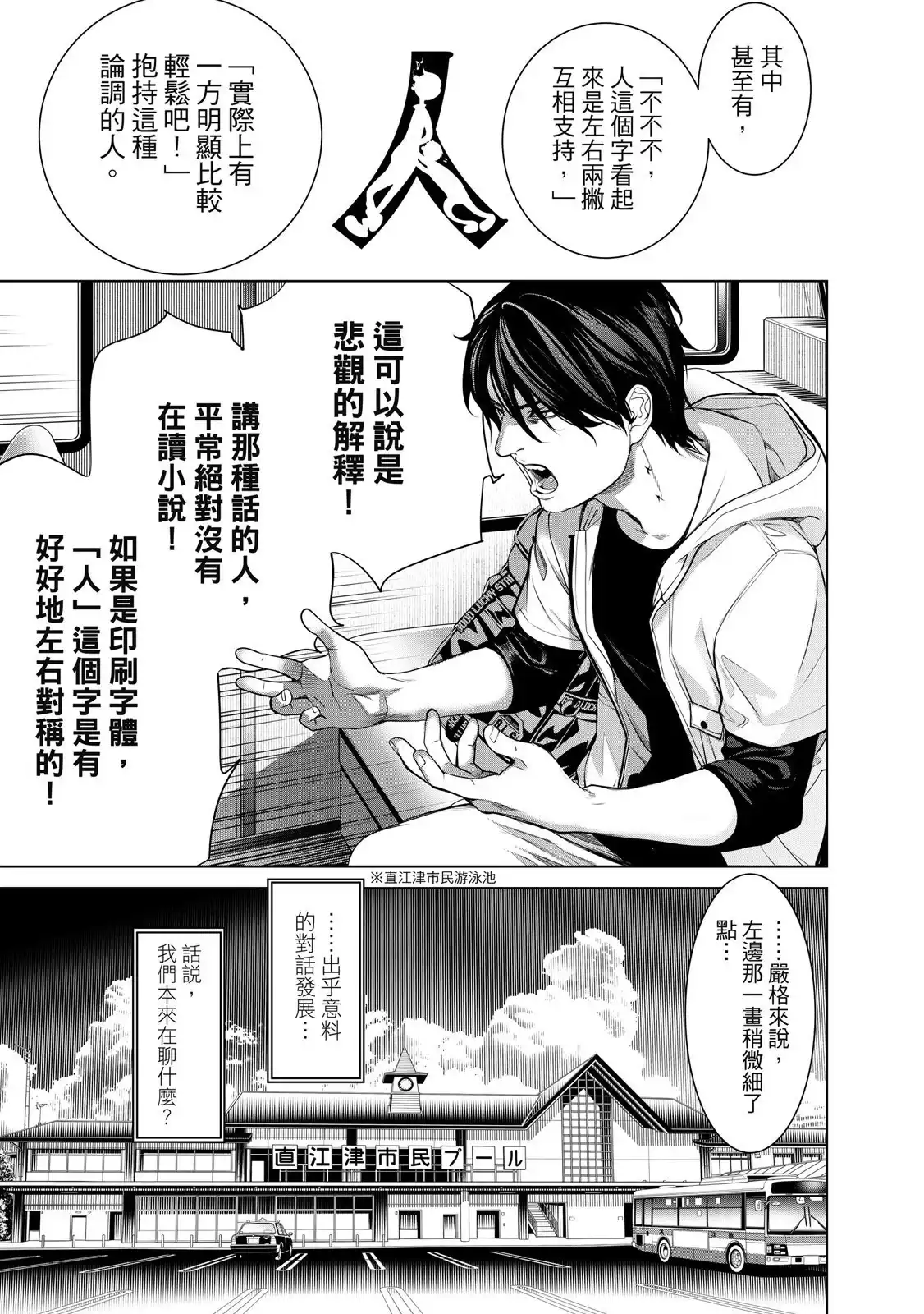 第117页