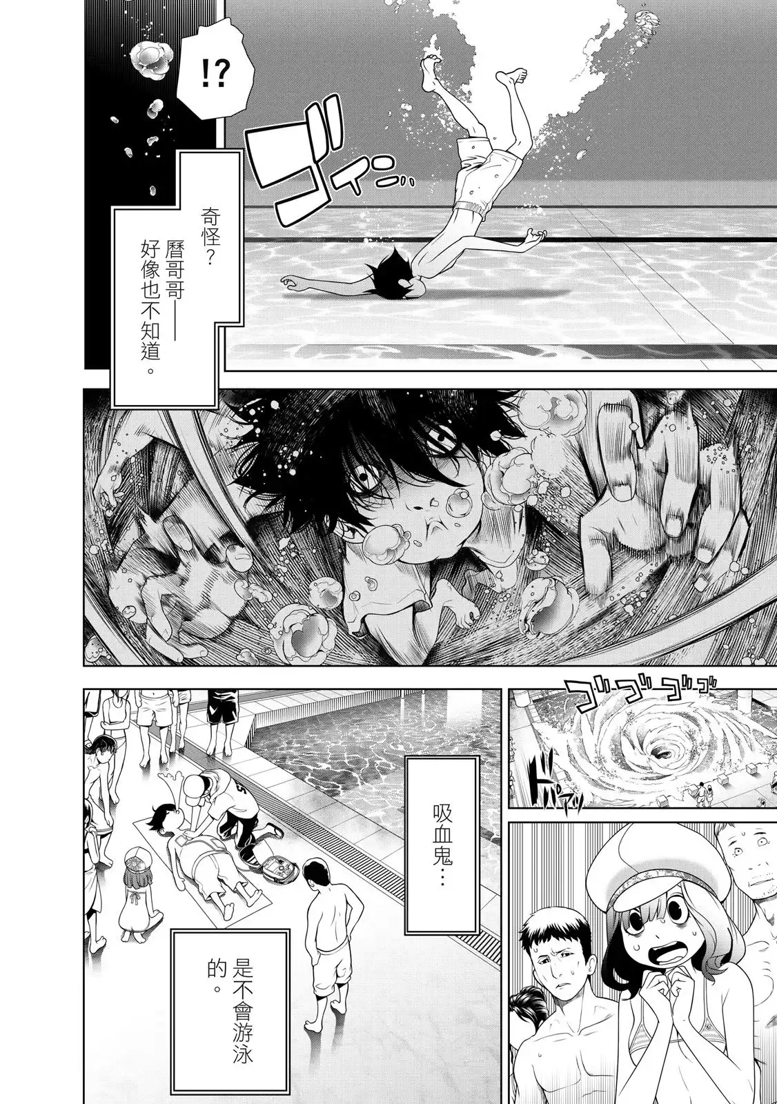 第120页