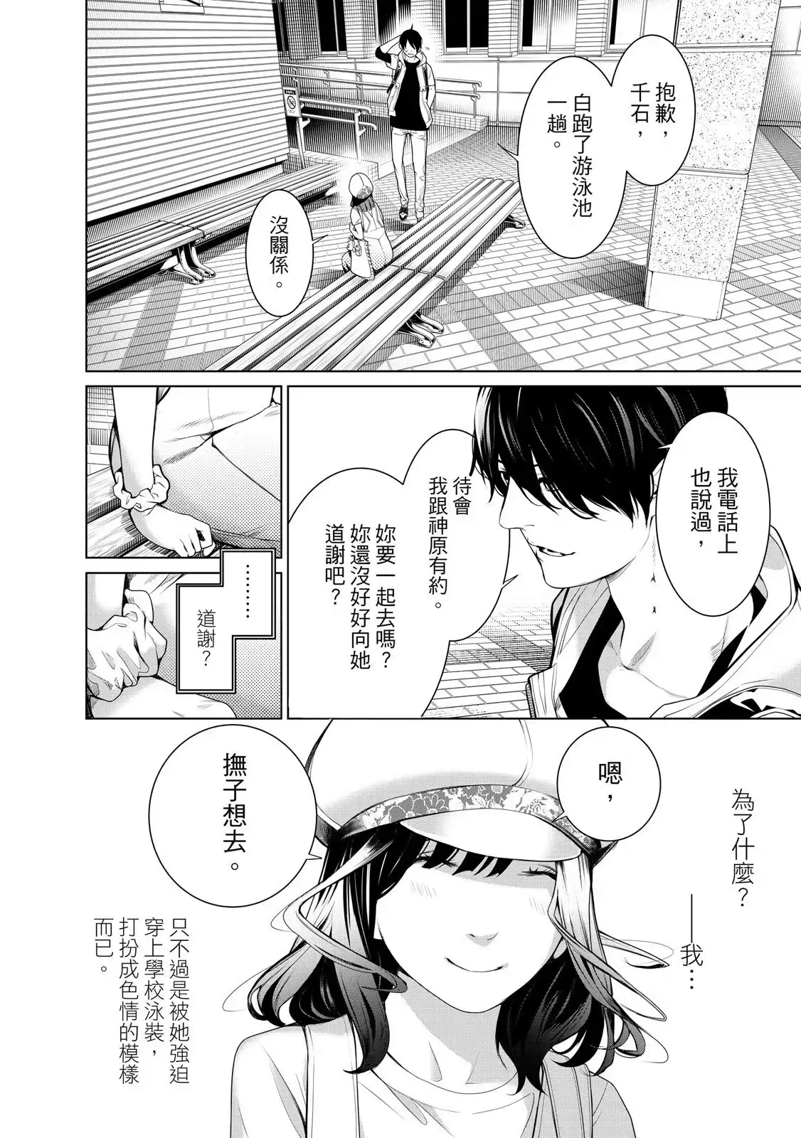 第122页