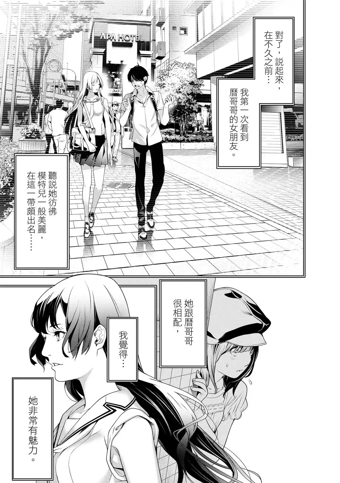 第123页