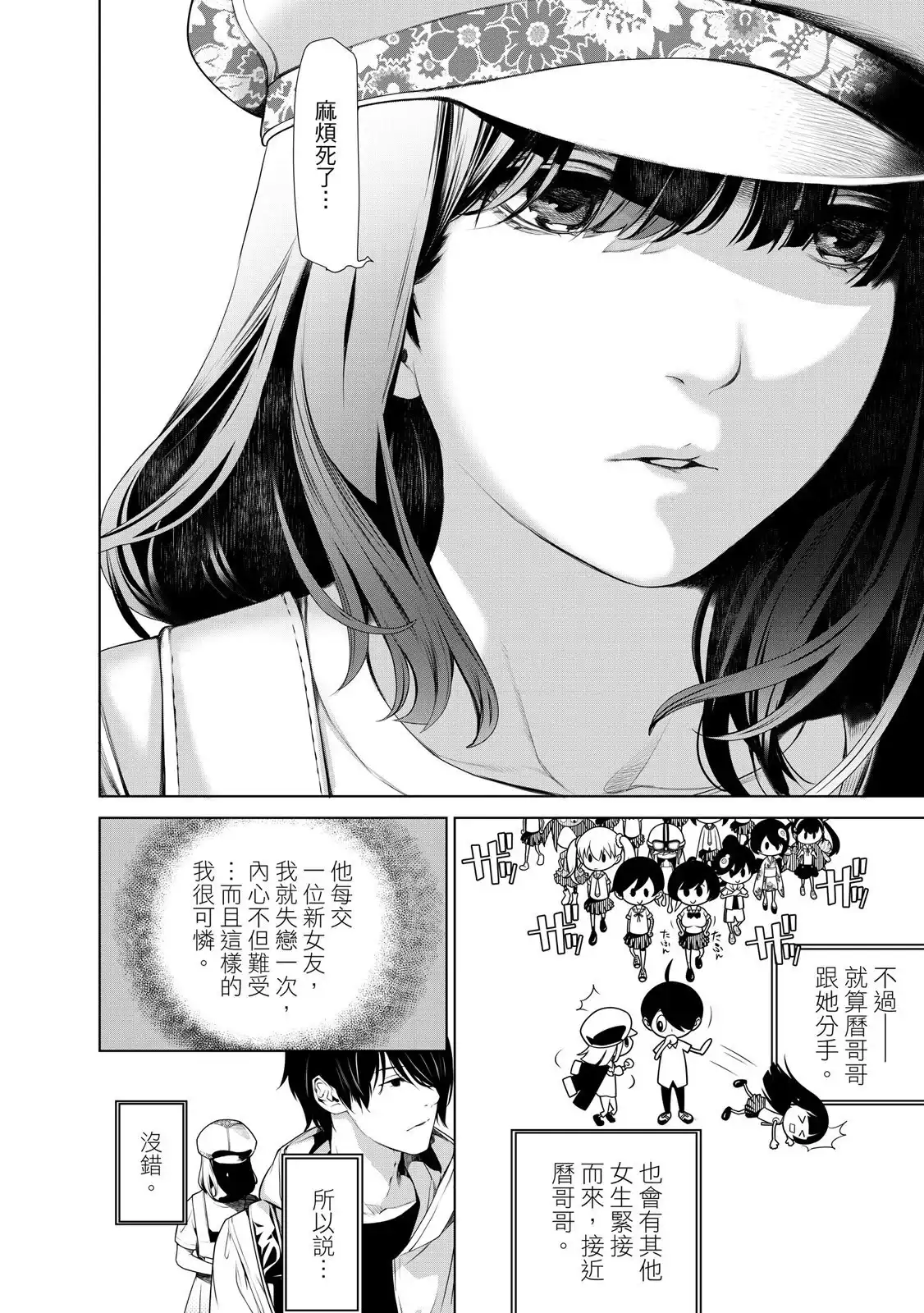第124页