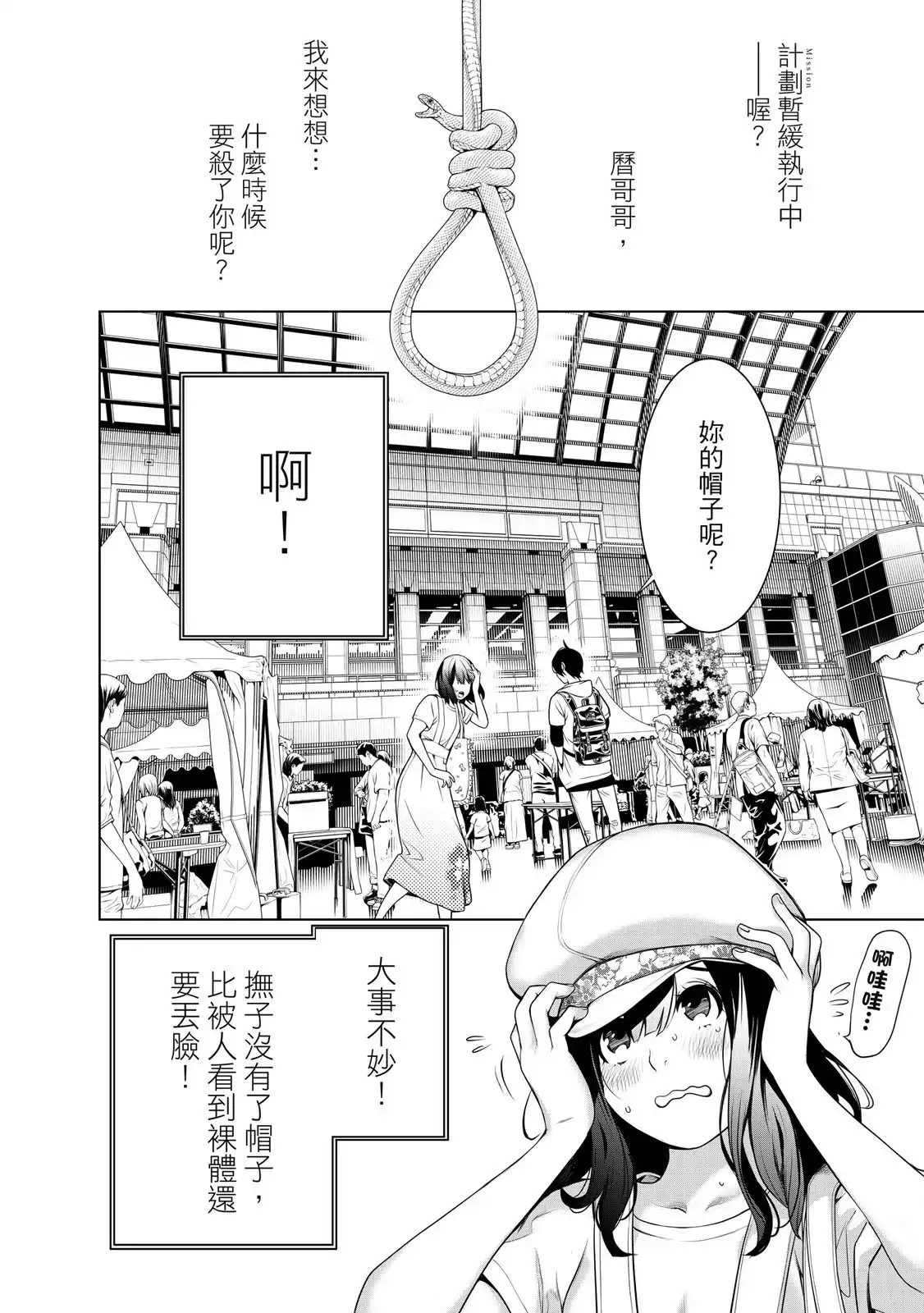 第128页