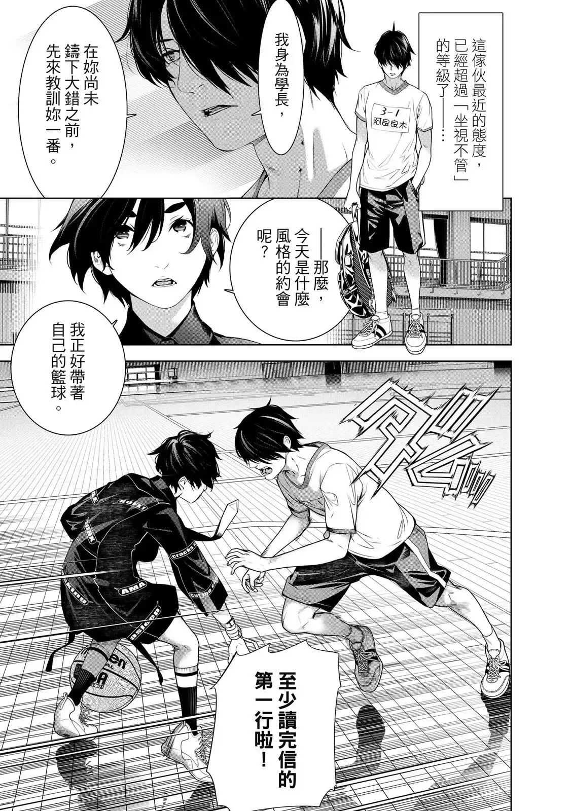 第131页