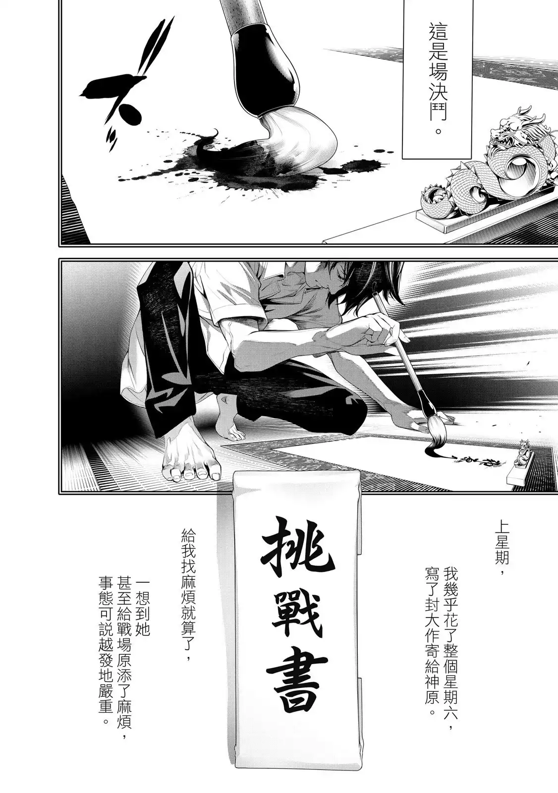 第132页