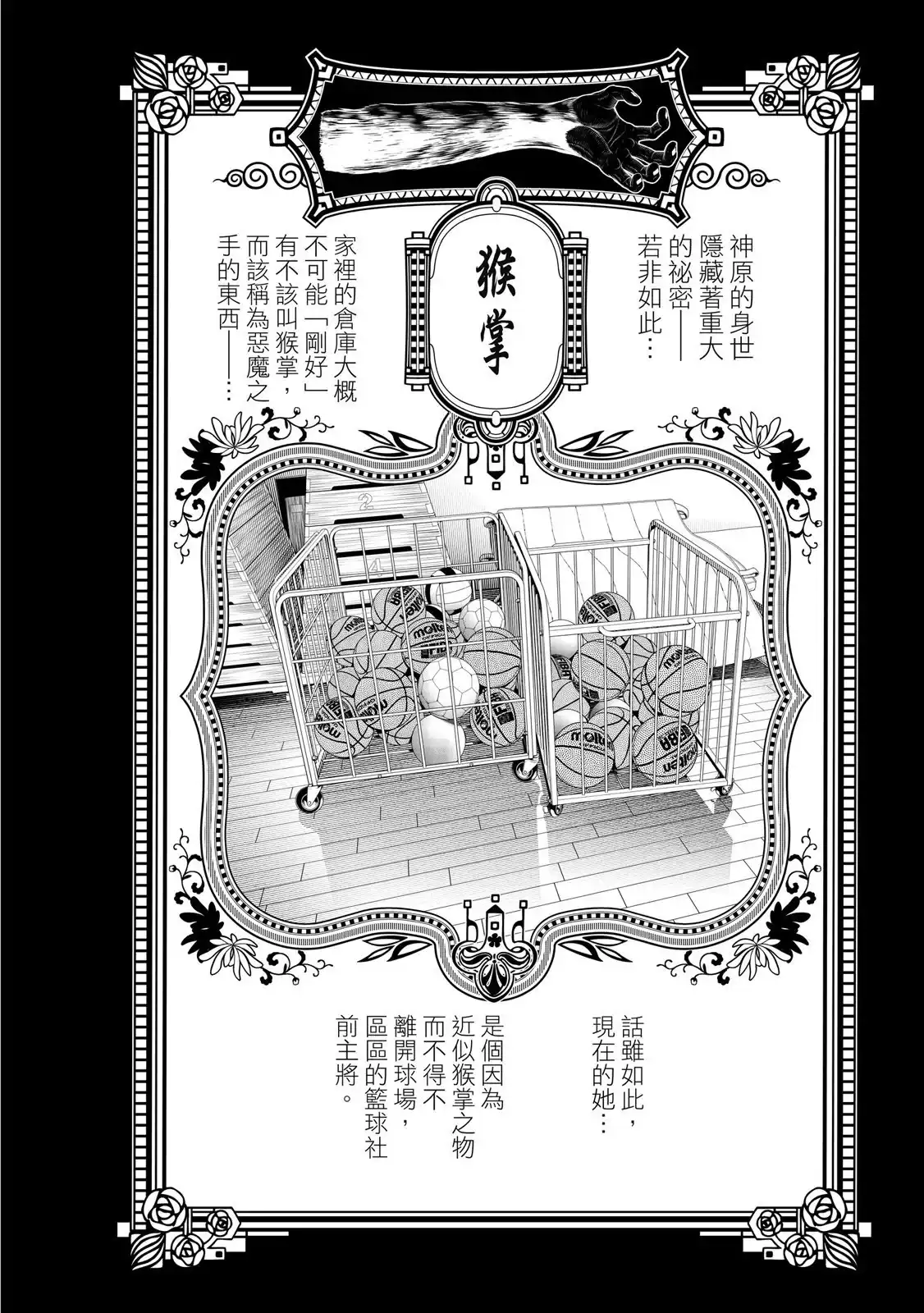 第134页