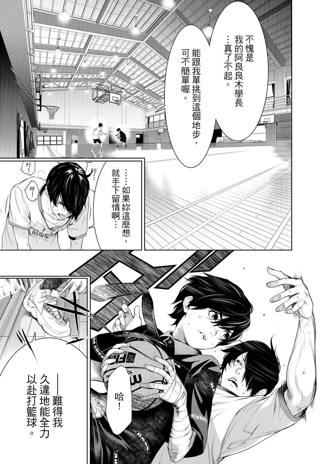 第135页