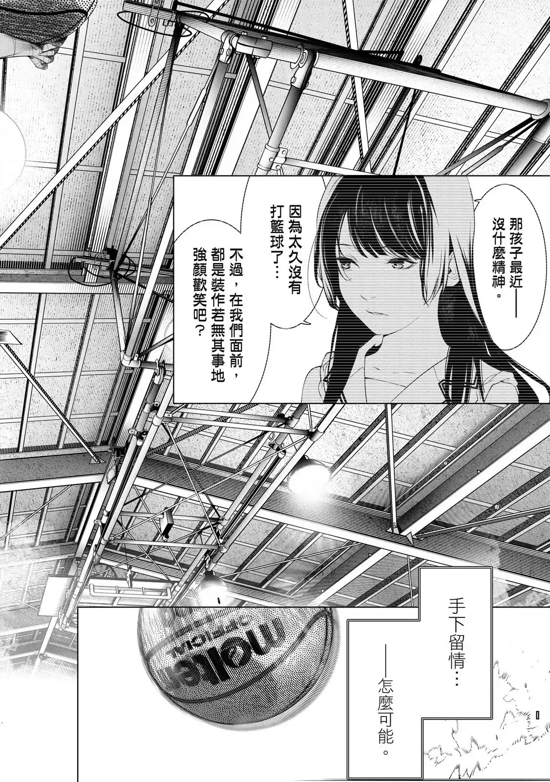 第136页