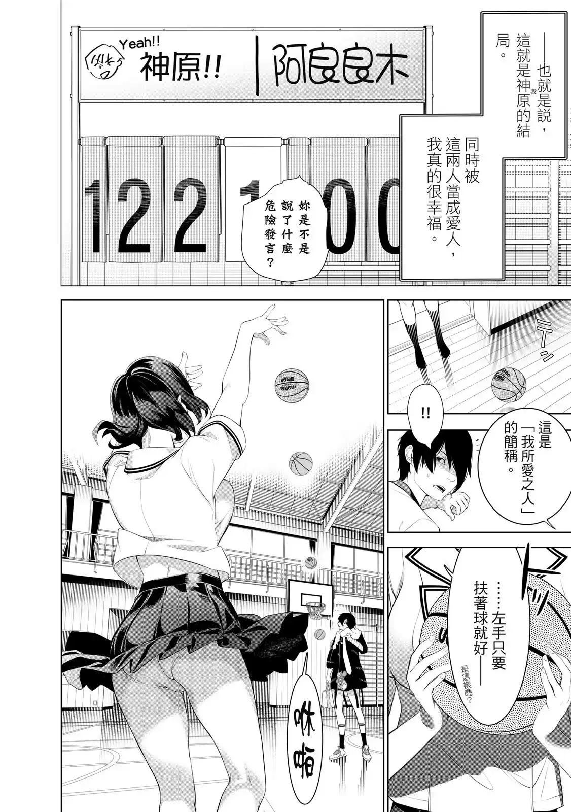 第138页