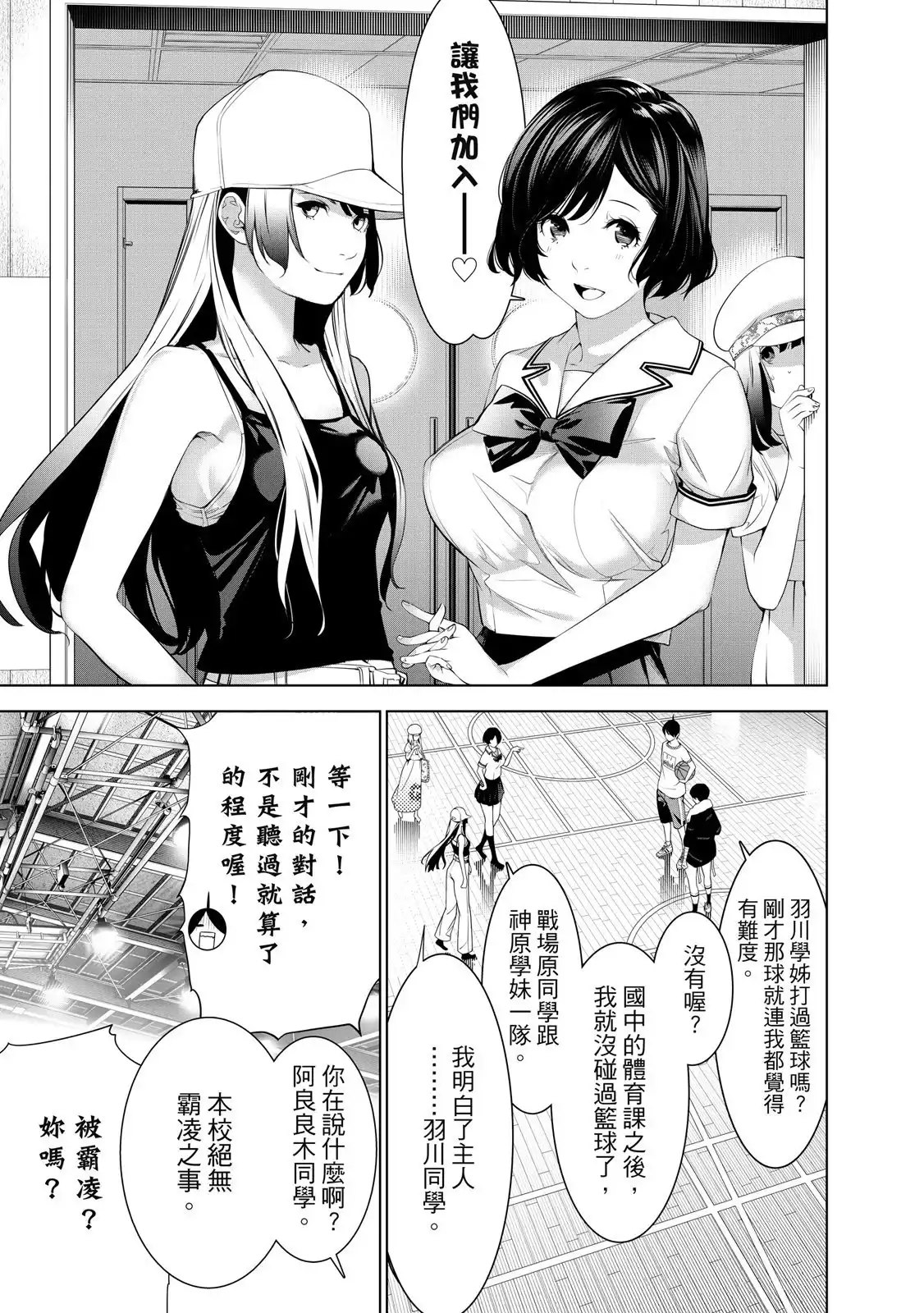 第139页