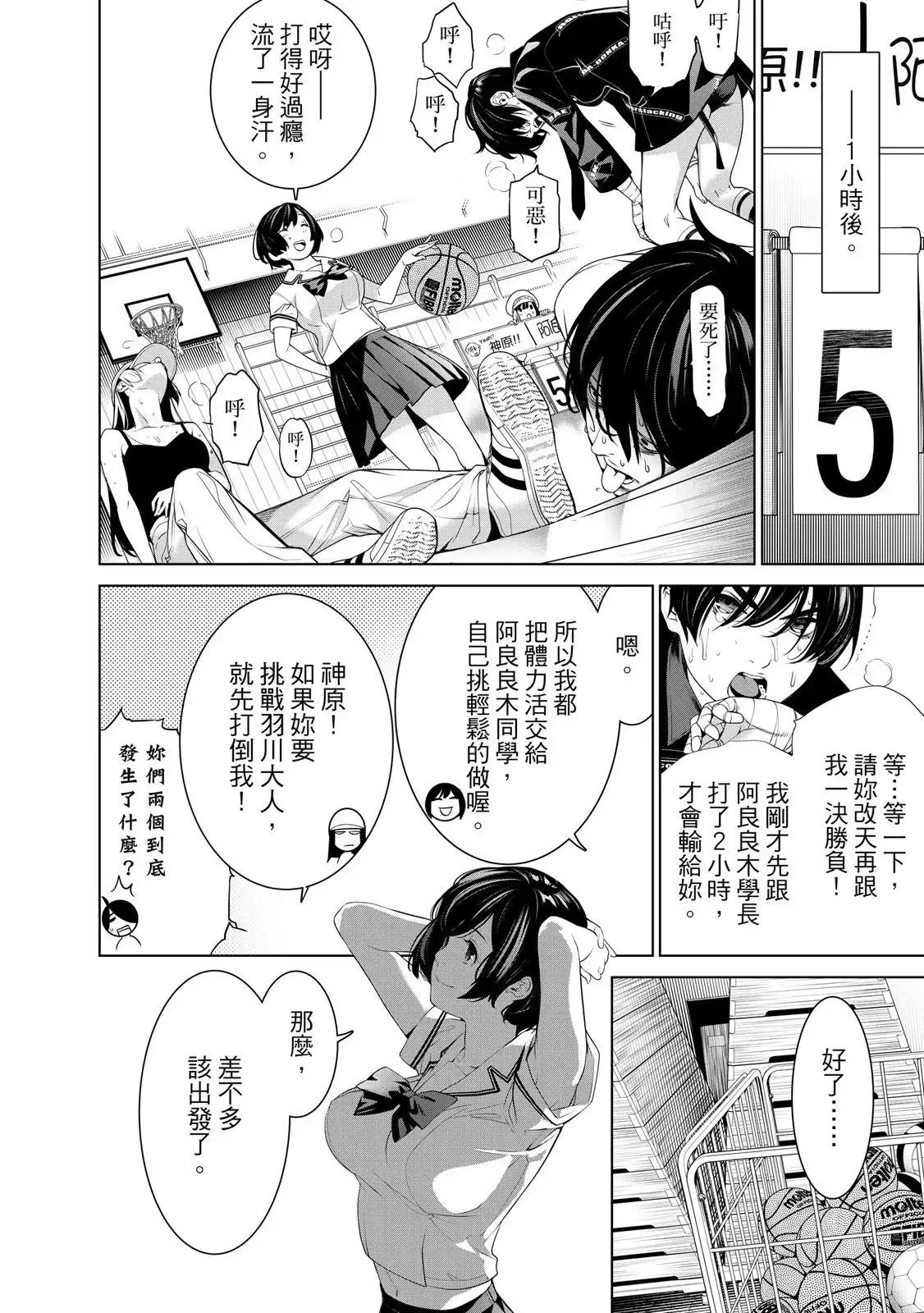 第140页