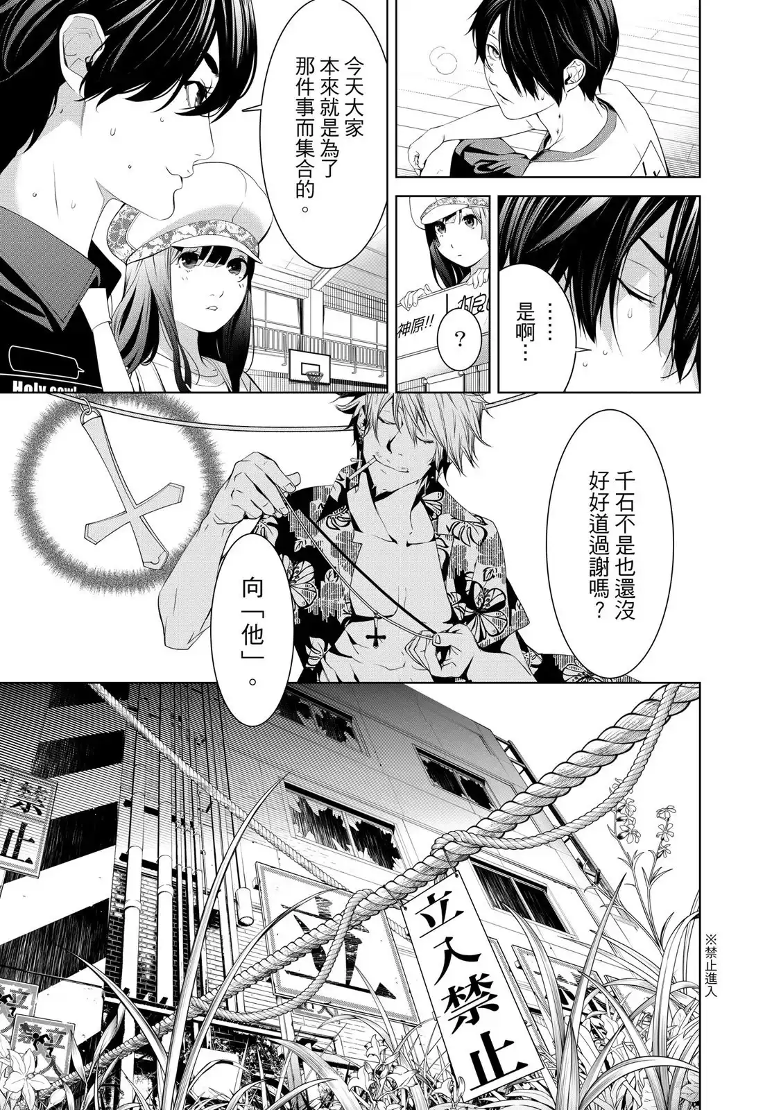 第141页