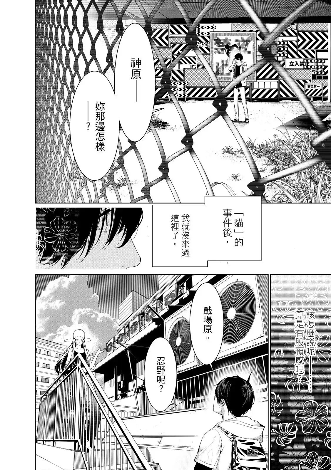 第142页