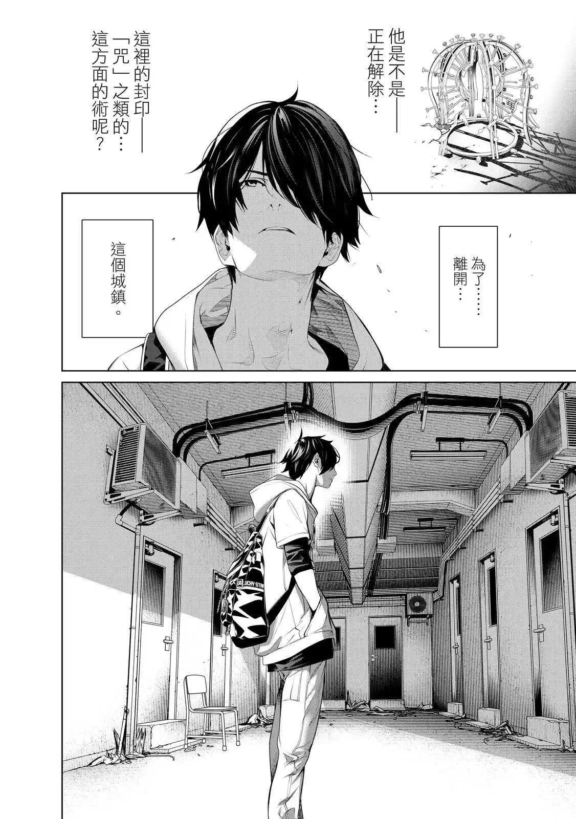 第144页