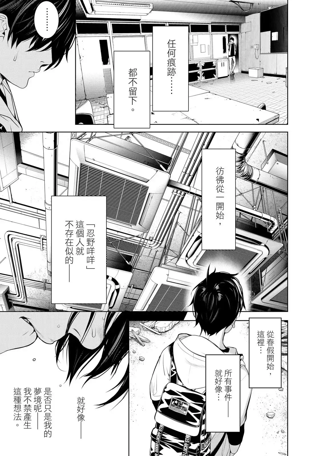 第145页