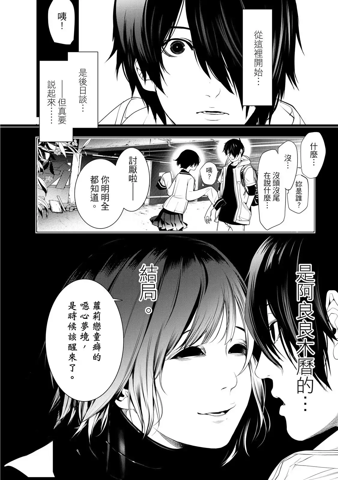 第148页