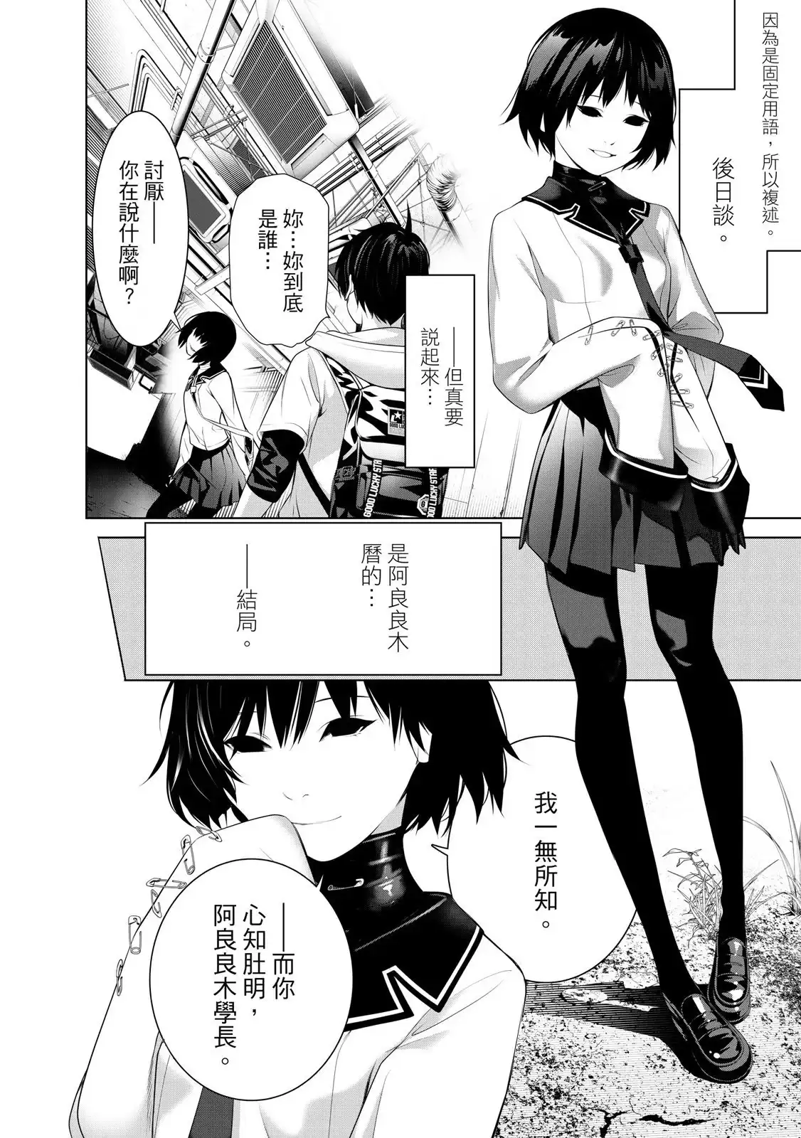 第150页