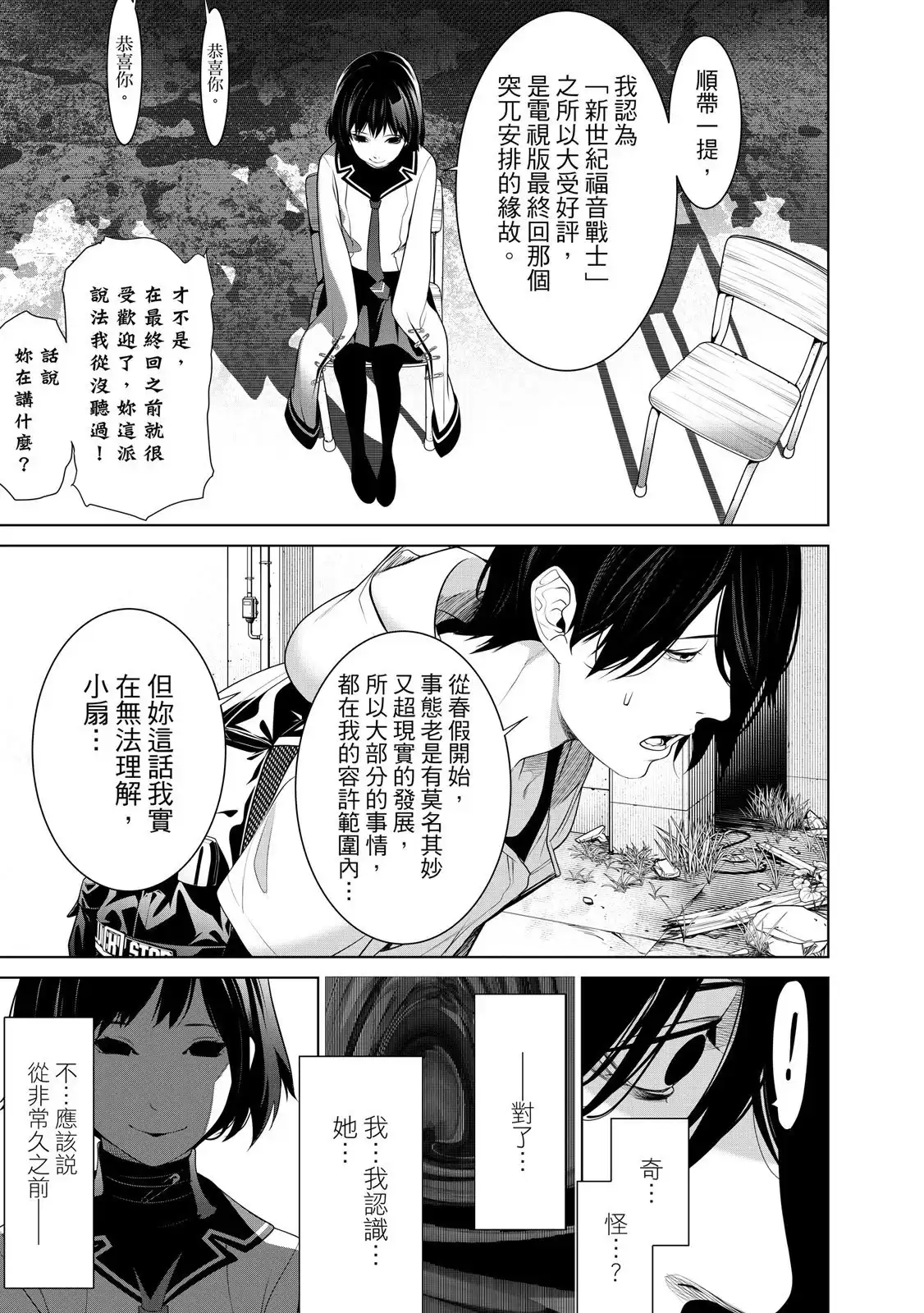 第151页