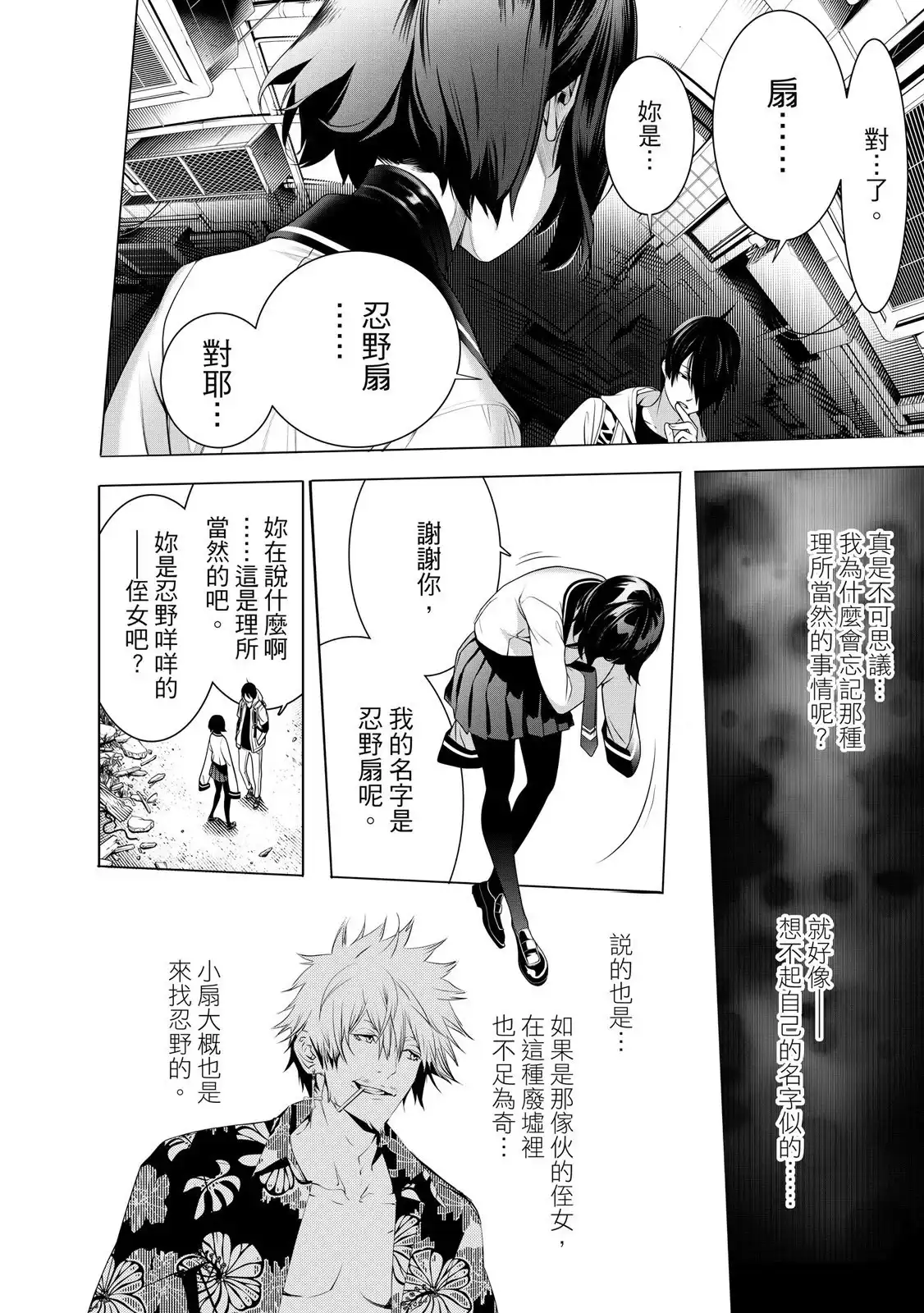 第152页