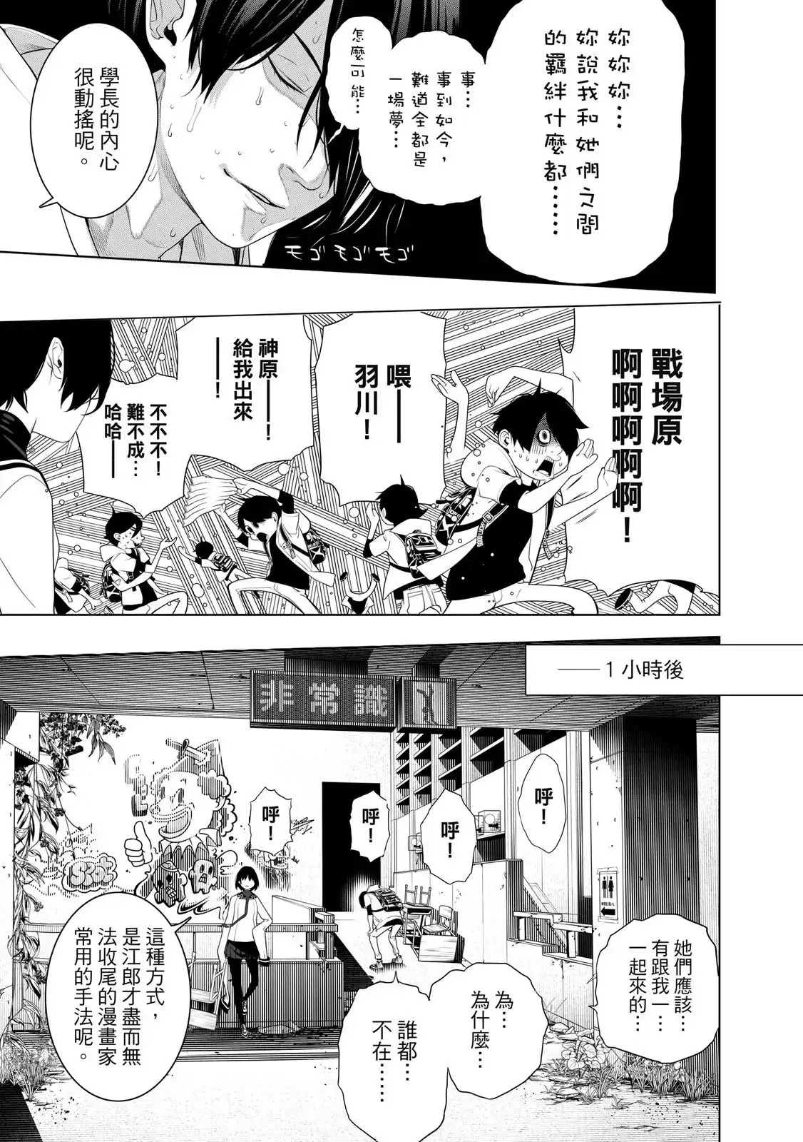 第155页