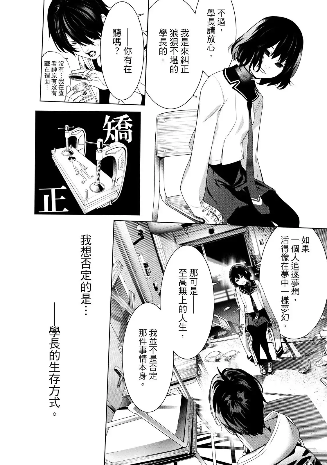 第156页