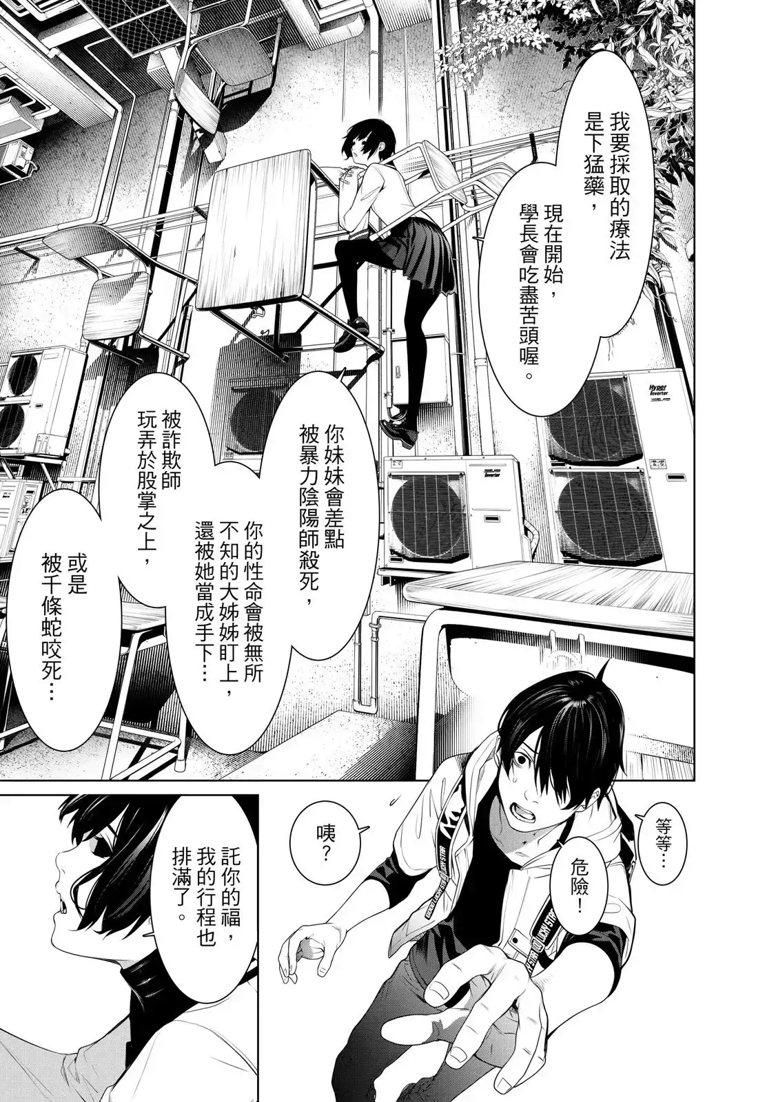 第157页
