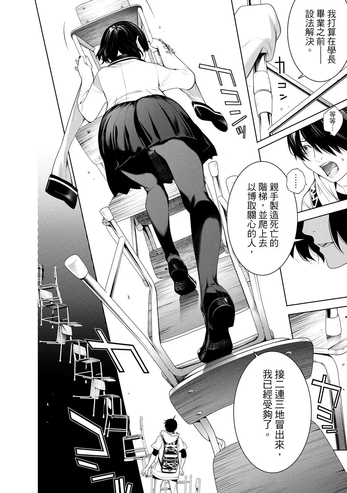 第158页