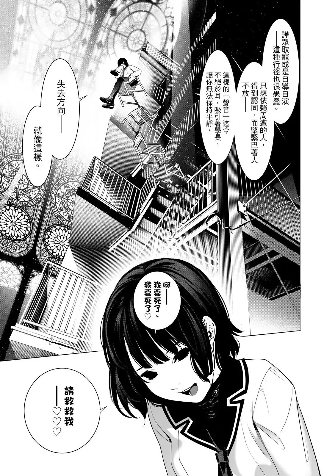 第159页