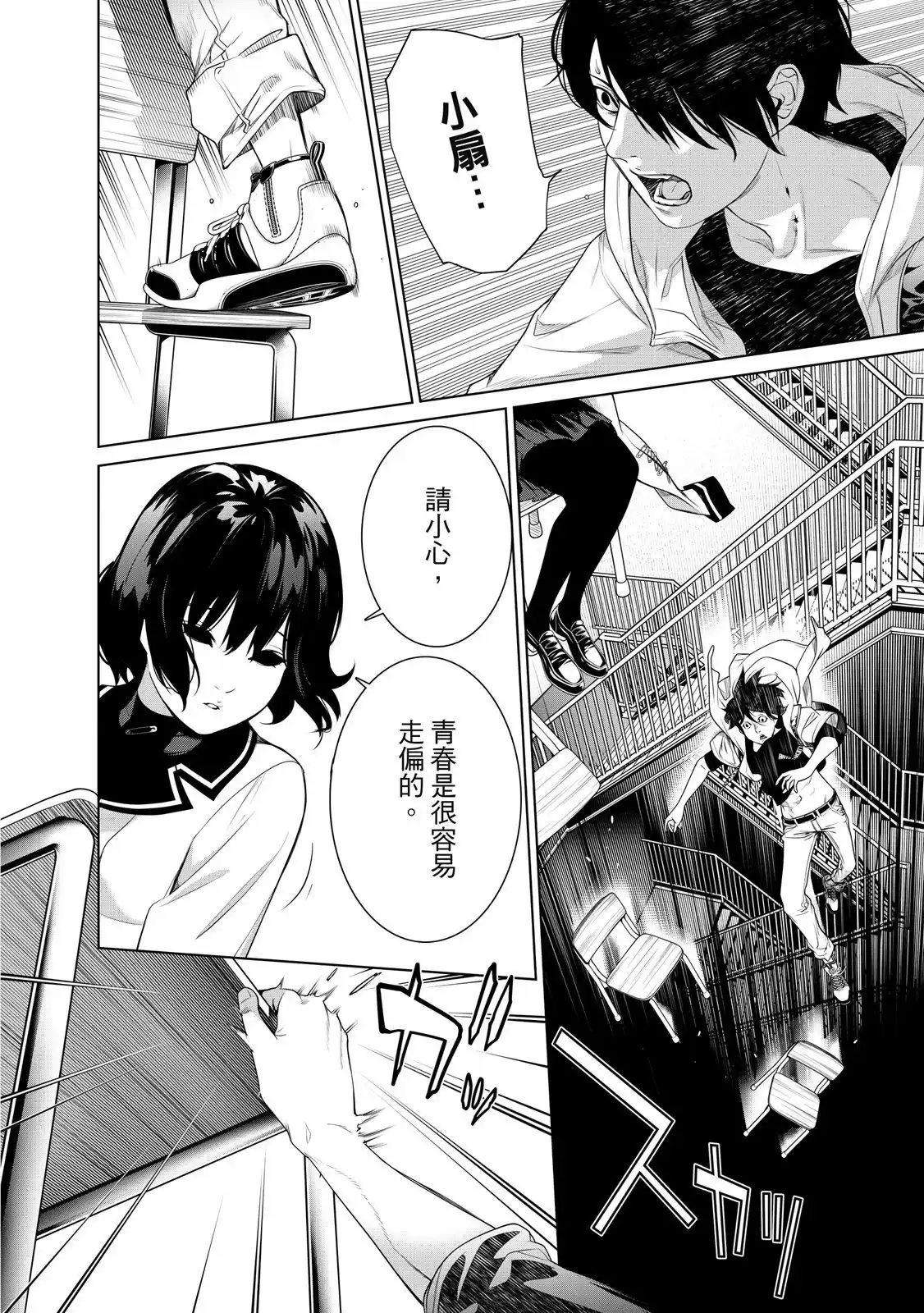 第160页