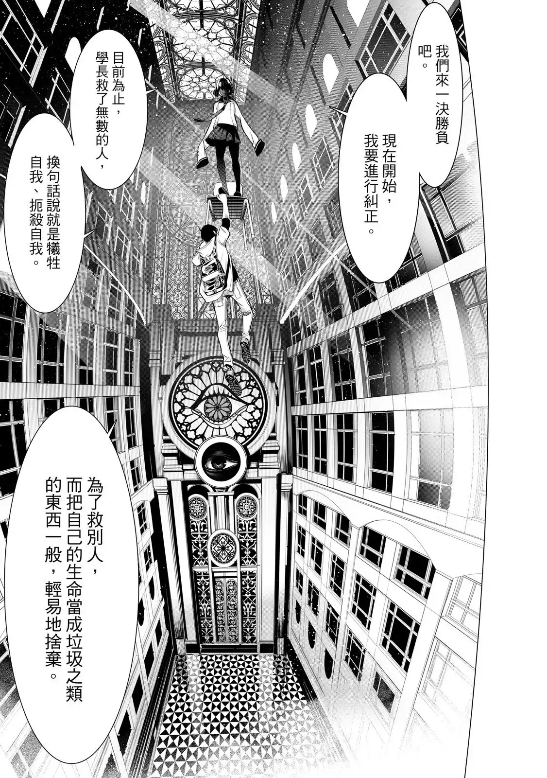 第161页