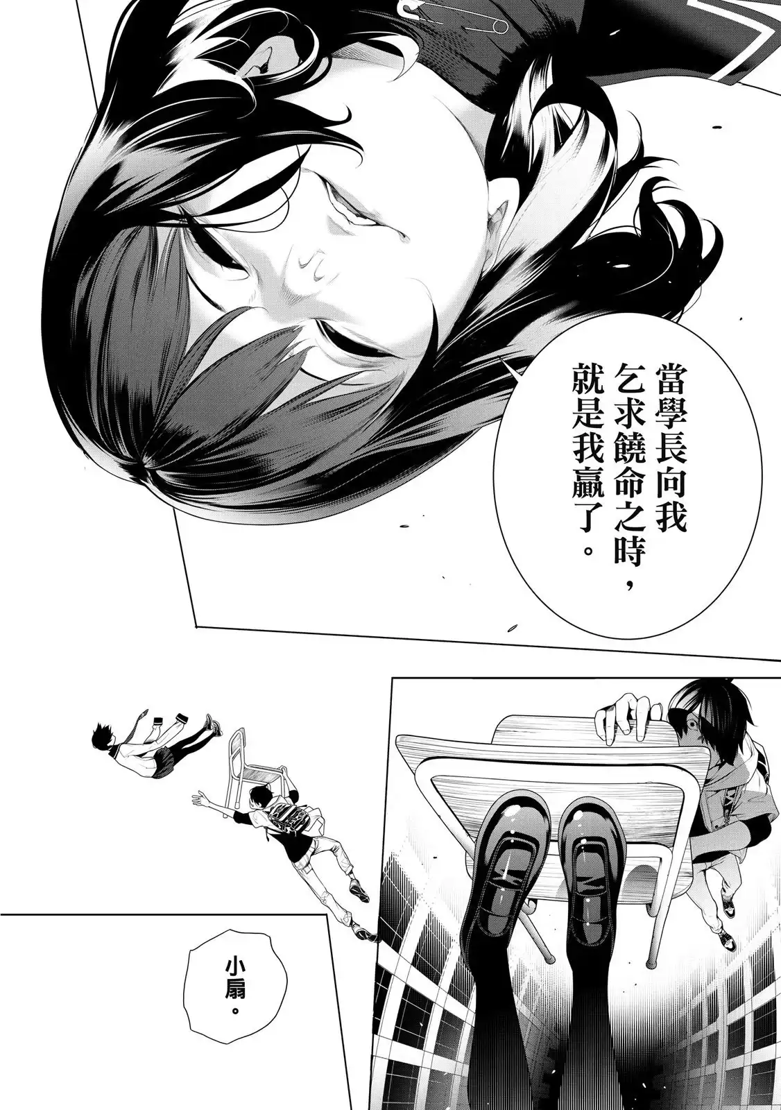 第162页