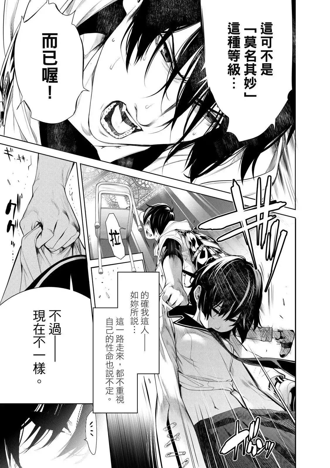第163页