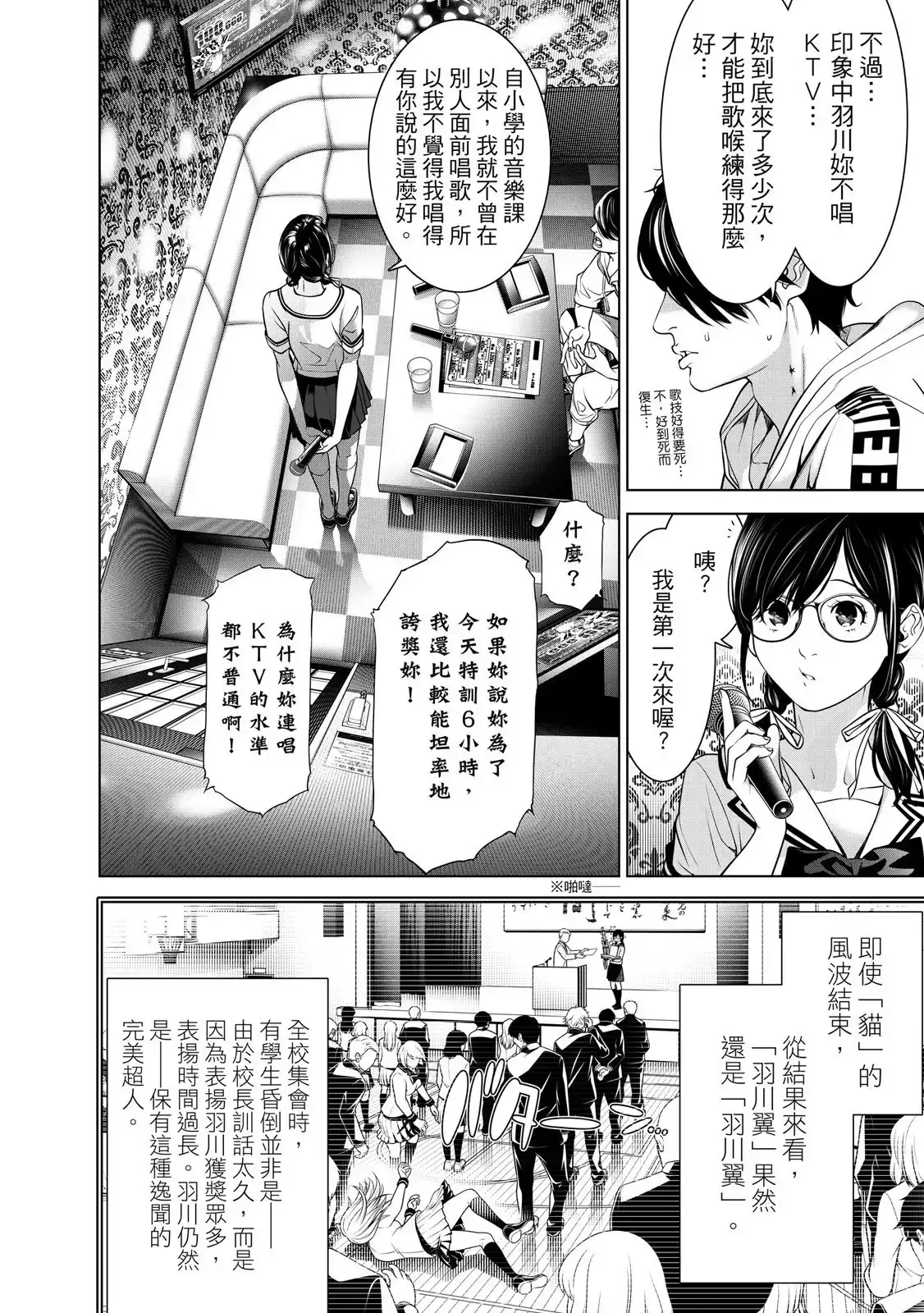 第30页