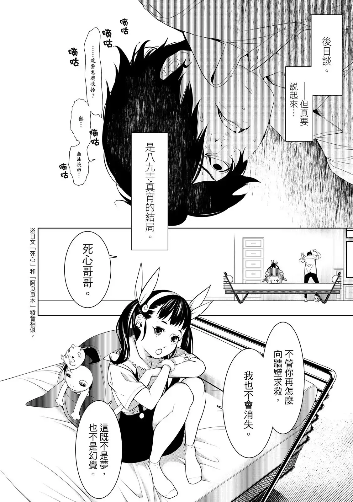 第48页