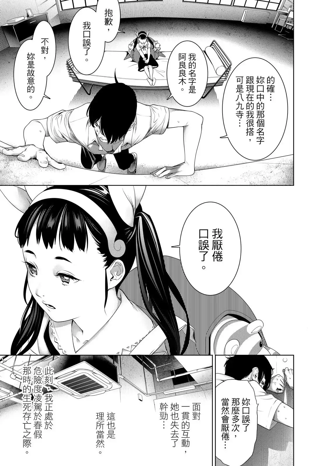 第49页