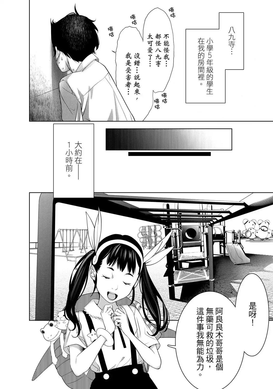 第50页