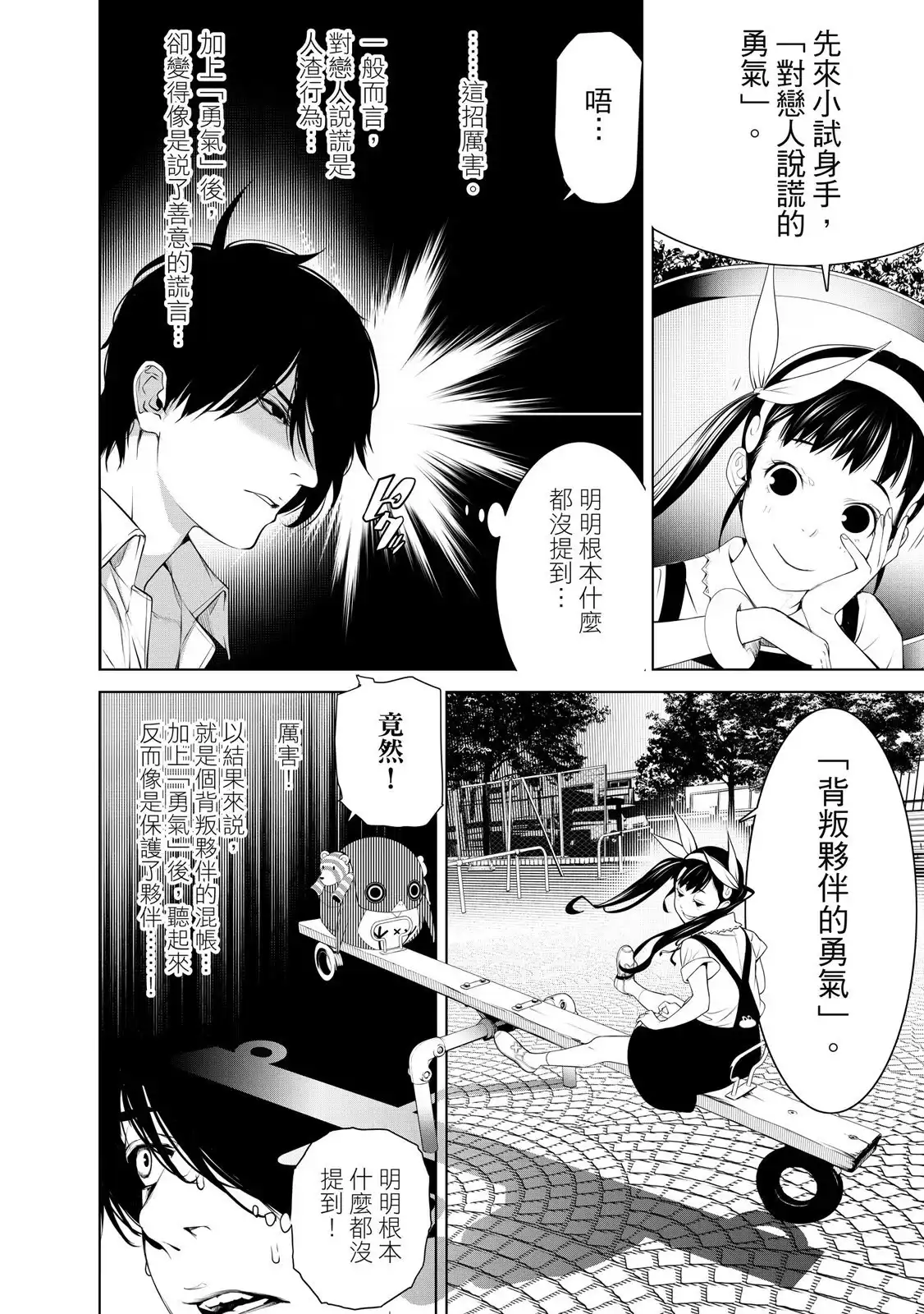 第52页