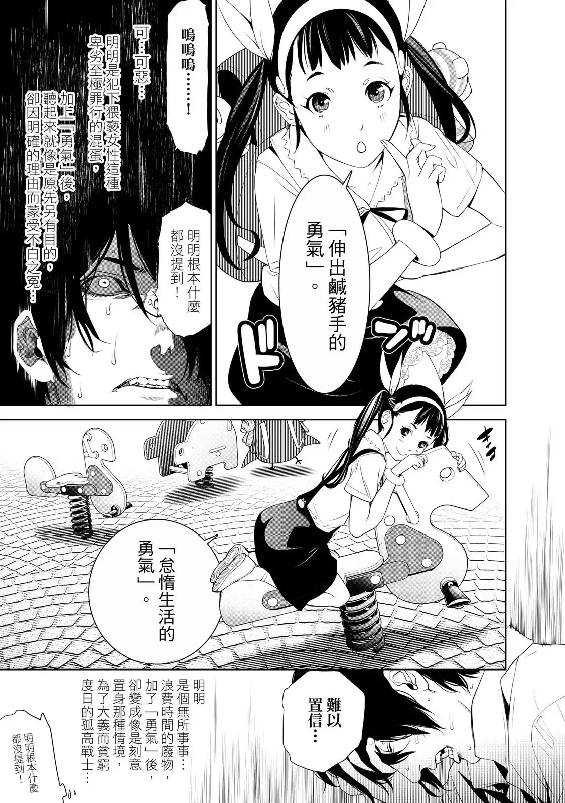 第53页